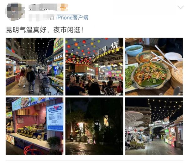 红到发紫，紫外线“爆表”！云南多地热破30℃