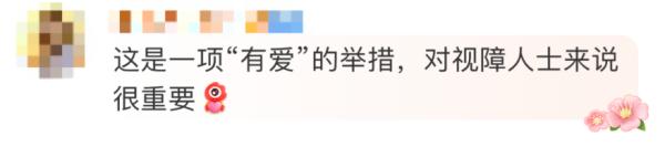 这份结婚誓言,能“摸出来”! 这份结婚誓言,能“摸出来”!