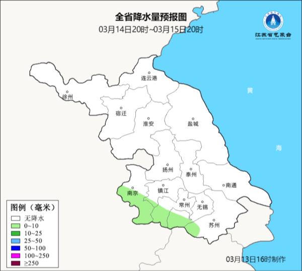 江苏气象发布：气温逐步回升！