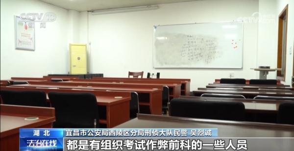 一支笔、一个口罩、一个水杯如何化身“作弊神器”? 一支笔、一个口罩、一个水杯如何化身“作弊神器”?