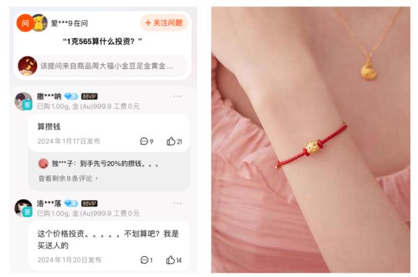 价格疯涨！多家门店人从众，有人一次买了100万元