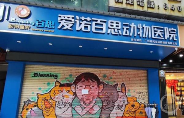 痛心！她经抢救无效死亡，原打算明年办婚宴...