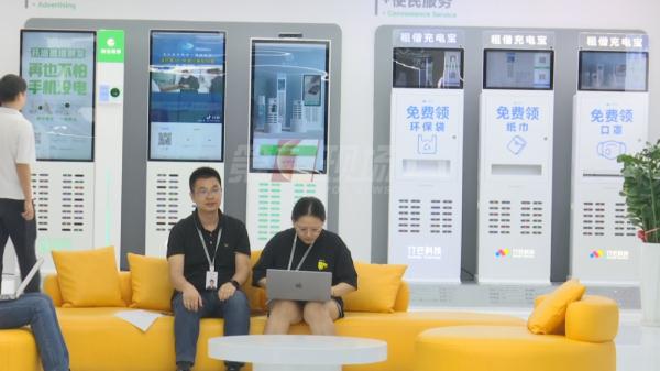 深圳充电宝，统一收费标准！向“充电刺客”说不