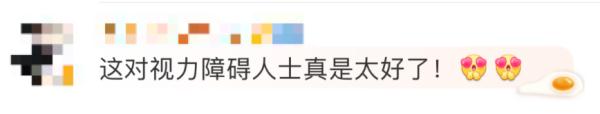 这份结婚誓言,能“摸出来”! 这份结婚誓言,能“摸出来”!