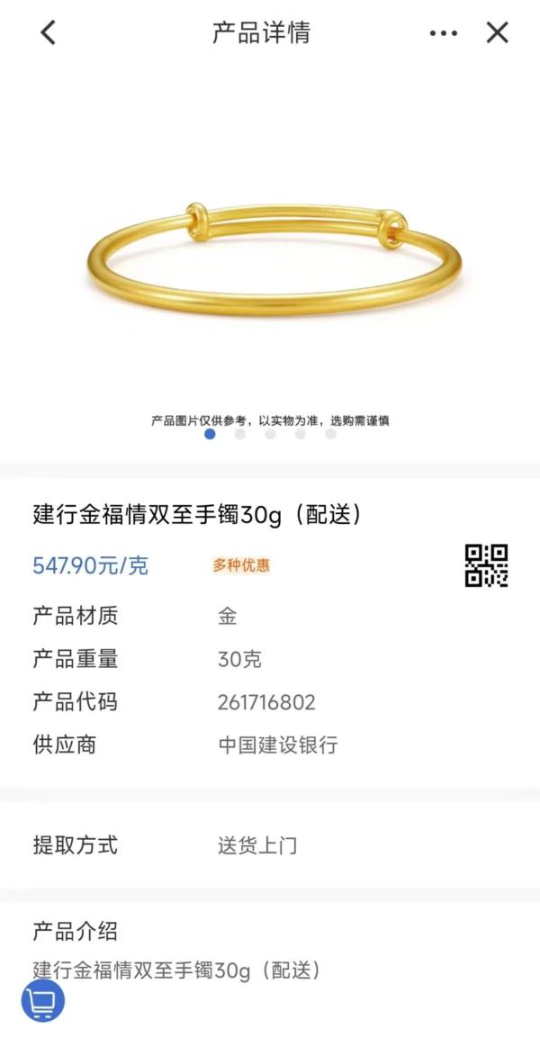 爆火！多家银行宣布：上调！福州不少人排队……