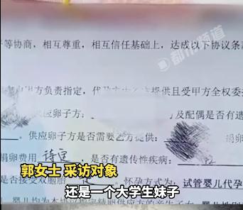 29岁女儿不愿结婚生娃，62岁父亲竟找大学生代孕留后代