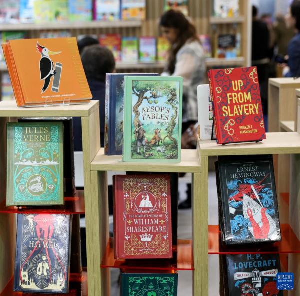 2024伦敦书展开幕