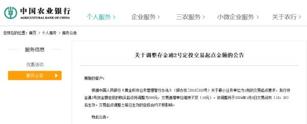 爆火！多家银行宣布：上调！福州不少人排队……