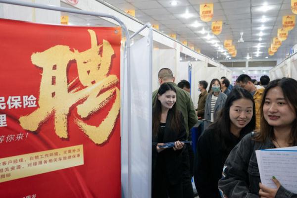 险企春招大幕开启 “科技人才热”延续