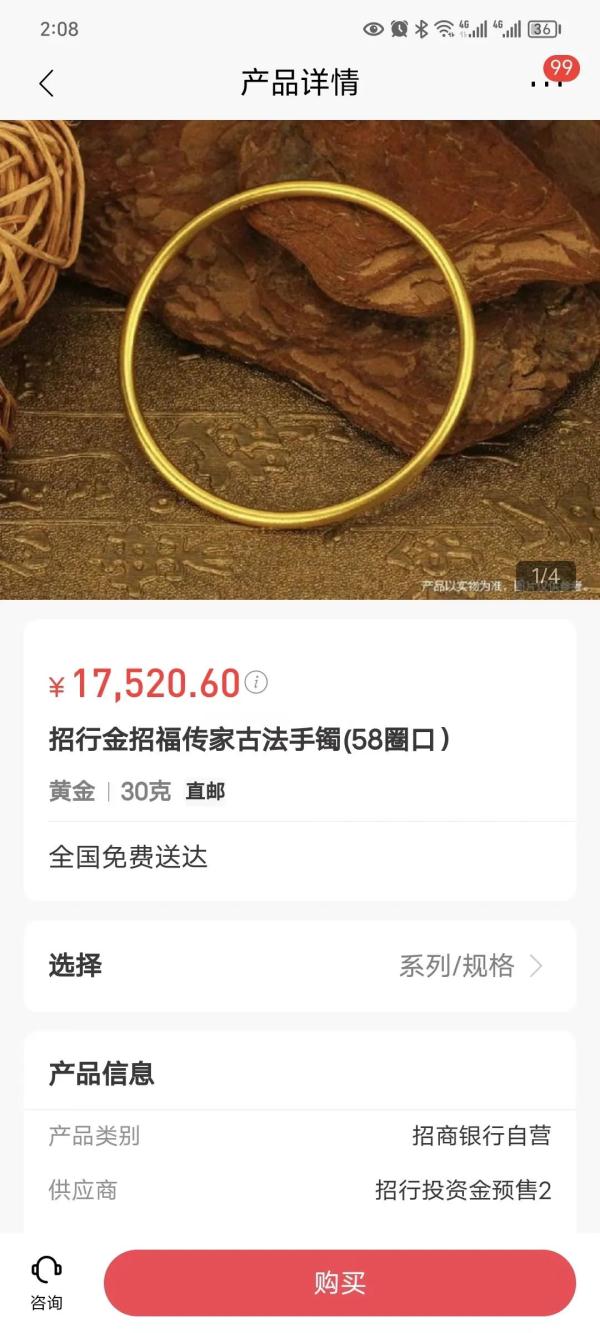 爆火！多家银行宣布：上调！福州不少人排队……