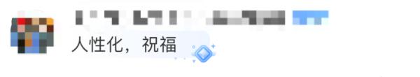 这份结婚誓言,能“摸出来”! 这份结婚誓言,能“摸出来”!