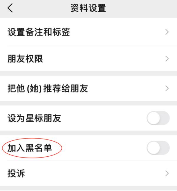 微信朋友圈一条横线，代表对方屏蔽你？真相可能更扎心