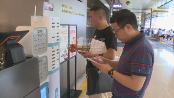 深圳充电宝，统一收费标准！向“充电刺客”说不