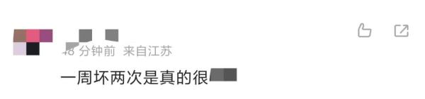 上海地铁11号线本周第二次故障，不少上班族被堵路上