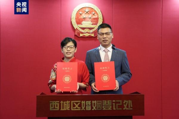 这份结婚誓言,能“摸出来”! 这份结婚誓言,能“摸出来”!