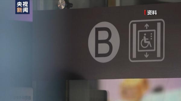 中国专家在联合国人权理事会第55届会议上介绍中国人权发展方案和实践经验 中国专家在联合国人权理事会第55届会议上介绍中国人权发展方案和实践经验