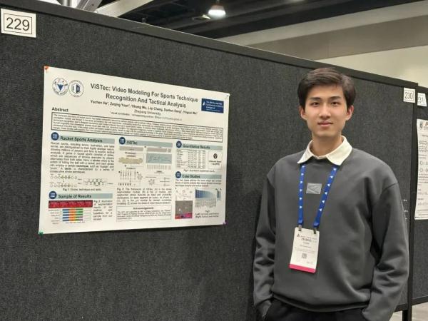 羽毛球叩开科研大门!他获浙大学生最高荣誉 羽毛球叩开科研大门!他获浙大学生最高荣誉