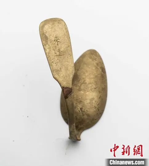 寻找“来远”舰