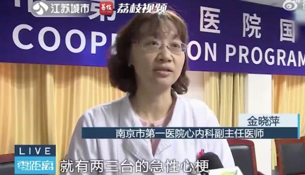 江苏29岁小伙突然胸疼被紧急送医……死亡率极高，近期警惕！