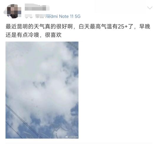 红到发紫，紫外线“爆表”！云南多地热破30℃