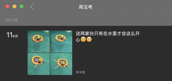 深圳“10后”双胞胎姐妹，拿下亚洲冠军！她们说……