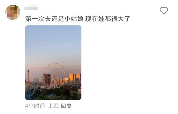 锦江乐园摩天轮要拆了？园方：有改造设想；陪伴上海人20多年，“有恋爱的味道”