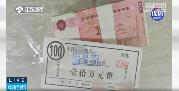 丈夫偷偷藏"十万"在厨房！妻子存钱，银行竟报警了！