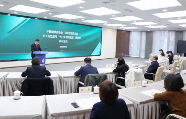 “七天无理由退货”纠纷逐年上升，为啥如何认定成难点