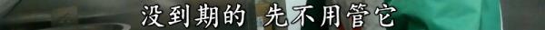 知名奶茶店被曝光！隔夜食材频繁使用，店员用嘴尝是否过期？