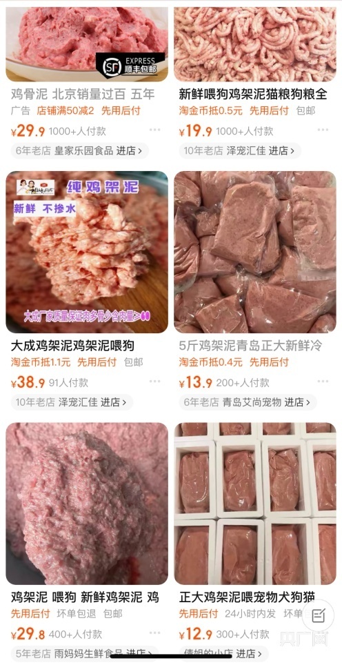 火爆大街小巷的淀粉肠到底是什么做的？