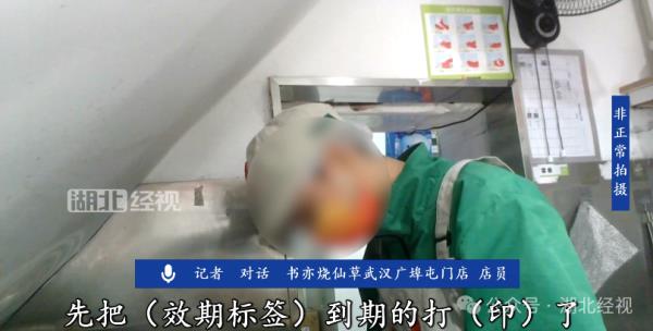 知名奶茶店被曝光！隔夜食材频繁使用，店员用嘴尝是否过期？