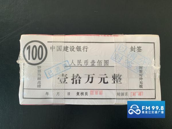 痴心妄想!一男子想用这个“方法”实现财务自由…… 痴心妄想!一男子想用这个“方法”实现财务自由……