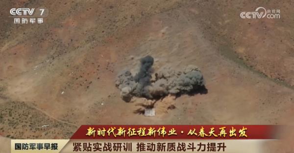 新时代新征程新伟业·从春天再出发|紧贴实战研训 探索提升新质战斗力 新时代新征程新伟业·从春天再出发|紧贴实战研训 探索提升新质战斗力