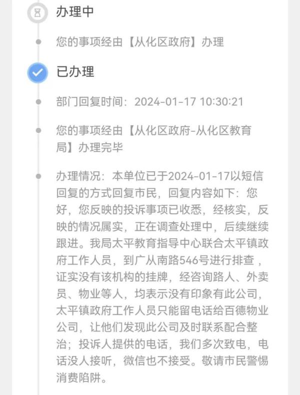 从一千多的U盘到一万多的平板，最后就剩个空壳！警惕这个新型消费骗局