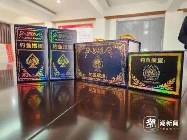 掼蛋风靡，带火浙江一个县城