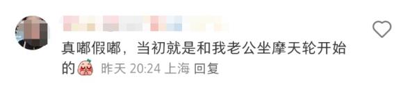 锦江乐园摩天轮要拆了?园方:有改造设想;陪伴上海人20多年,“有恋爱的味道” 锦江乐园摩天轮要拆了?园方:有改造设想;陪伴上海人20多年,“有恋爱的味道”