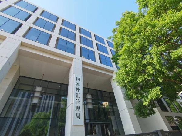 国家外汇局修订发布对外金融资产统计制度相关指引及规则 国家外汇局修订发布对外金融资产统计制度相关指引及规则