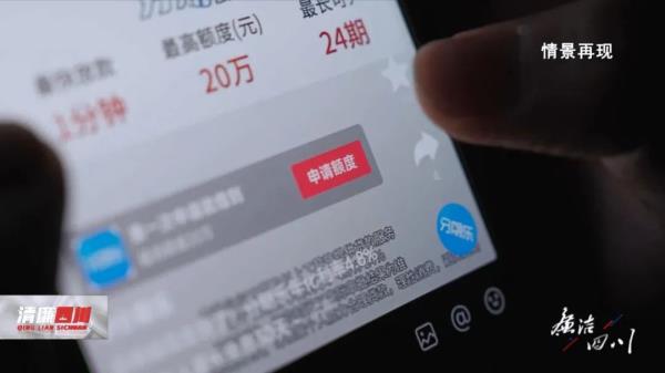 四川一“90后”女干部因赌博侵吞600余万公款，获刑11年！