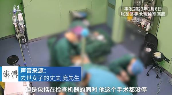 315调查｜把监护仪报警当故障提示，当地通报“女子抽脂死亡”