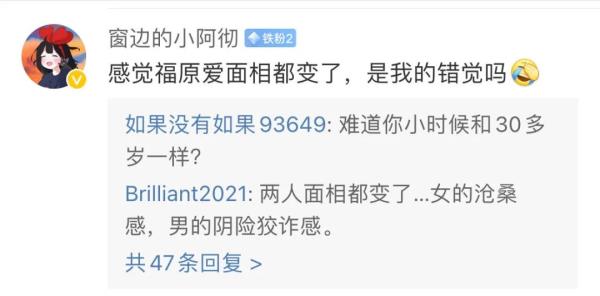 福原爱江宏杰突然宣布和解！