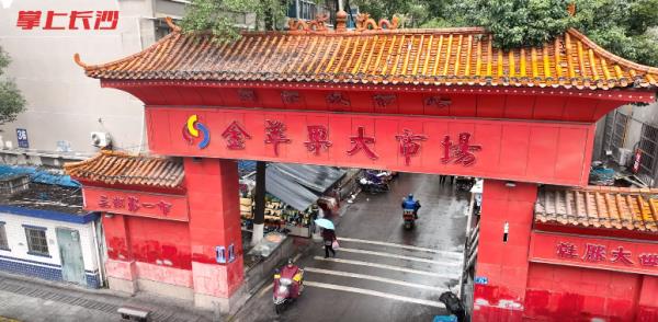 人人人人人！长沙这个地方又火了！