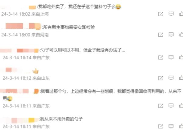 黑色外卖勺子有毒？你还敢用吗？