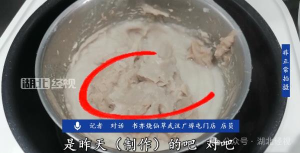 知名奶茶店被曝光！隔夜食材频繁使用，店员用嘴尝是否过期？