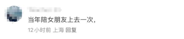 锦江乐园摩天轮要拆了?园方:有改造设想;陪伴上海人20多年,“有恋爱的味道” 锦江乐园摩天轮要拆了?园方:有改造设想;陪伴上海人20多年,“有恋爱的味道”