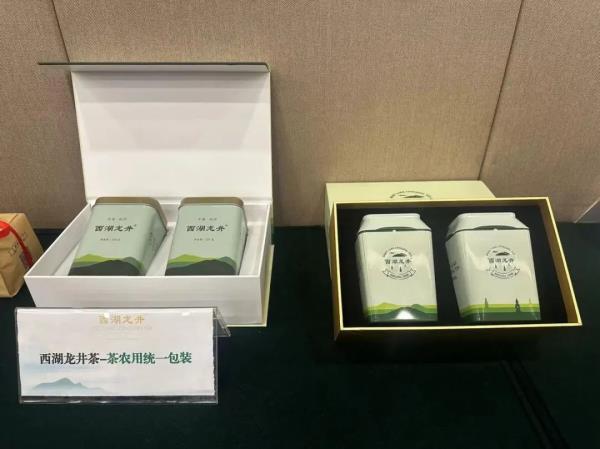 3月20日正式开采!如何买到正宗的西湖龙井?戳→ 3月20日正式开采!如何买到正宗的西湖龙井?戳→