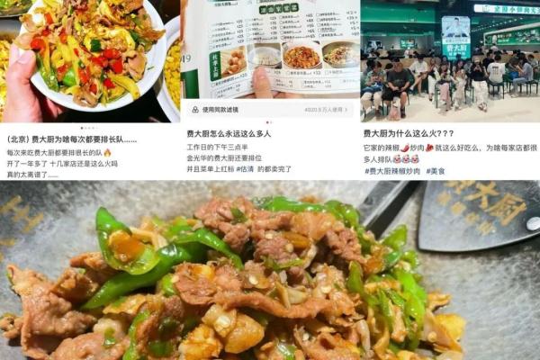 知名餐饮品牌:别点我家外卖! 知名餐饮品牌:别点我家外卖!