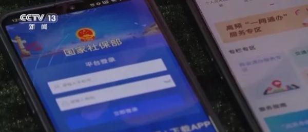 “整个会议室只有一个是真人”！手法升级，紧急提醒