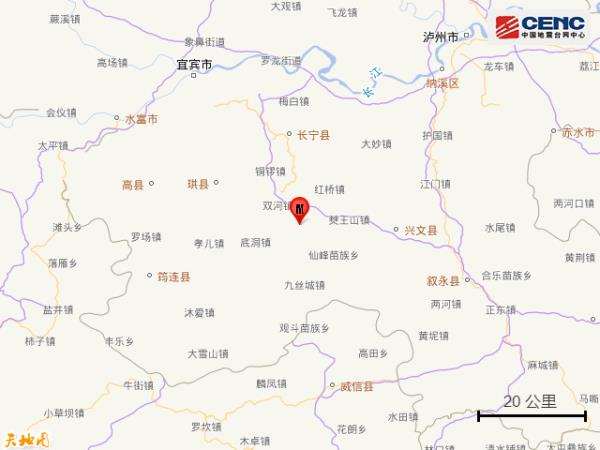 四川宜宾市长宁县发生3.2级地震
