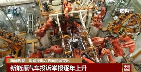 “全国消协智慧315”平台上线 共绘消费市场繁荣发展“同心圆” “全国消协智慧315”平台上线 共绘消费市场繁荣发展“同心圆”