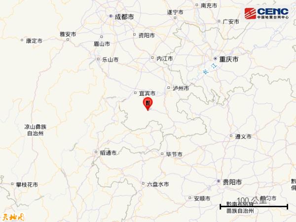 四川宜宾市长宁县发生3.2级地震